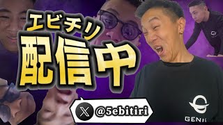 うるさいバカの配信🦐初見さん大歓迎【Fortniteフォートナイト】#フォートナイト参加型 #縦長配信 #shorts #フォートナイト #fortnite #short #フォトナ #ゲーム