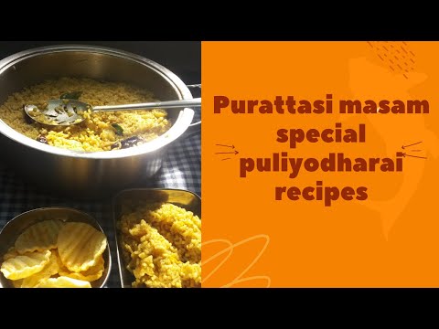 Purattasi masam special puliyodharai recipes in Tamil