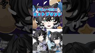 【お知らせ】#新人vtuber 本人描き下ろし‼️#イラストレーター #ペリステ