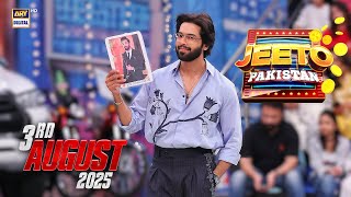 Jeeto Pakistan | Fahad Mustafa | 3 August 2025 | ARY Digital