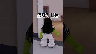 이해하면 무서운 이야기😱 1-5편 몰아보기🩸
