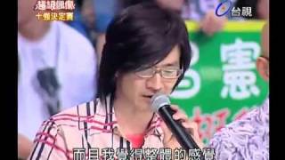20090718 超級偶像 楊蒨時 Hawawa Yang - 傷痕