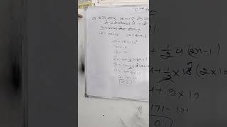 group theory #grade  second mathematics #bsc maths #railwaygroupd #class10th #12thmath #collinear