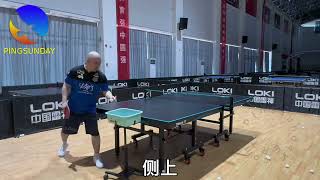 Coach Chen 64 - How to make a long serve in table tennis