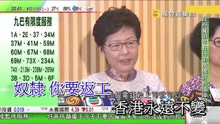 [高登音樂台]《香港早抖》 改:Rose 唱:漏奶