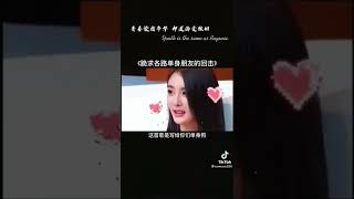 全網最欠揍的歌