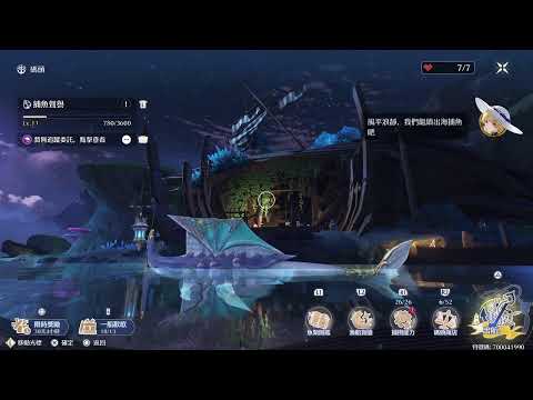 PS5 PRO 鳴潮 2.1 日常 直播 生放送 LIVE!