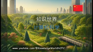 计算机科学: 驅動程式更新