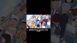 #Shorts《櫻桃小丸子》是一部日本動畫和漫畫，以小女孩櫻桃小丸子和她的家人和朋友們的生活為主題。這部動畫將小丸