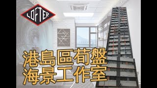 💥💥「鰂魚涌」荀盤  💥💥Lofter Bay II