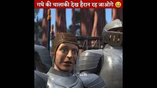 गधे की चालाकी देख हैरान हो जाओगे 😆 | #shorts #cartoon #animatedstories