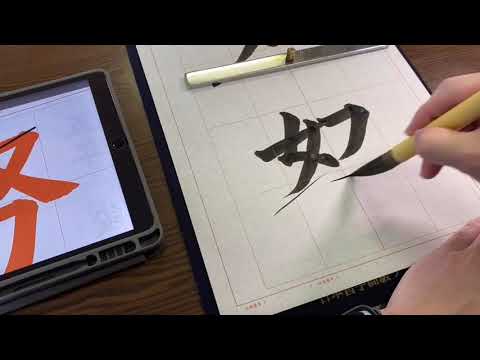 2020年度　小学5年生6月号課題　「努力」