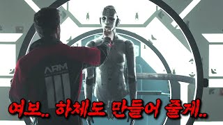 와.. 이거 반전 맞추시는 분은, 아이큐 최소 150🔥 역대급 반전으로 호평을 받았지만, 하필이면 펜데믹 시기에 개봉해서 사람들이 잘 모르는 SF명작 영화 [영화리뷰 결말포함]