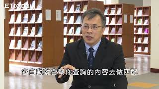 中華電信助推數位轉型新高度！攜手東海大學打造AI智慧圖書館員