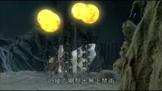 轟霆劍海錄 倦收天 VS 玄闕