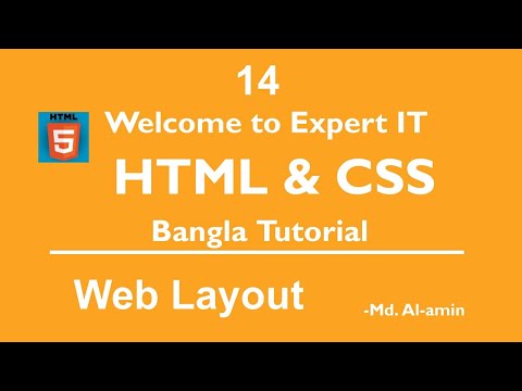 14 . Web Layout || HTML & CSS || Web Design || #html || #css || #web_layout