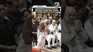 Renowned Vedic scholar Ganeshwar Shastri Dravid receives Padma Shri award