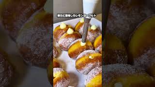 茨城グルメ【話題の生ドーナツ店から新メニュー登場】栃木県小山市 TRUFFLE DONUT