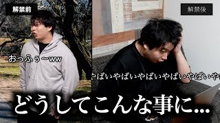 就活解禁前に知っておかないと損すること11選
