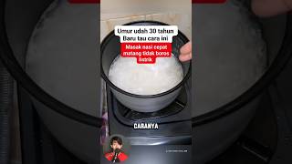 How to cook rice quickly and save electricity #shorts #tips