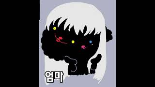 가족들과 [이토준지] 토미에 그리기 #shorts #그림쟁이 #이토준지 #토미에