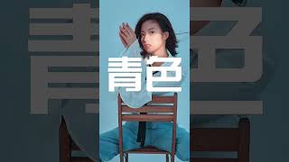 不懂色彩，不拍人像2（橙青蓝）。#摄影#拍照技巧#镜头之语#右视觉摄影#人像摄影