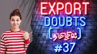 EHC - OTP 11 - Day 55 (Doubts Session) Export Help Center Madurai Export Awareness in Tamil
