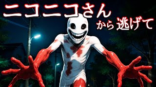 ニコニコさんから逃げて！絶体絶命のピンチから脱する選択クイズ...【全7問】