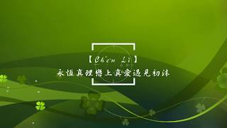 茶樹淨化精油皂