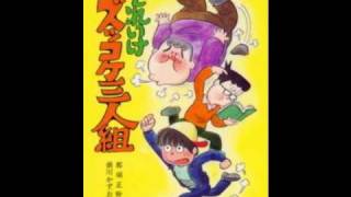 ズッコケ三人組シリーズ全作品リスト　全５０巻