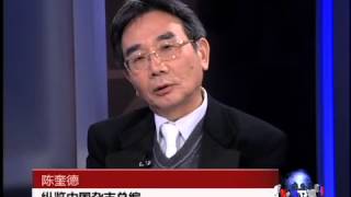 焦点对话：周永康传闻满天飞，中南海风暴再起？