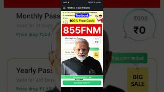 Testbook Pass Pro Coupon Code | Testbook Coupon Code Today | Textbook Pro Pass Coupon Code #testbook