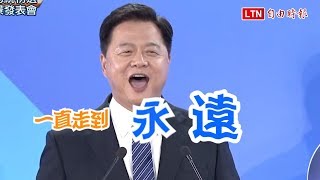 政見會》周錫瑋又唱歌！稱初選後想邀韓郭朱張一起唱KTV