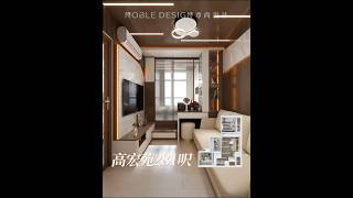 【居屋裝修】高宏苑281呎居屋2-3人單位現代輕奢風裝修設計參考 ｜香港裝修｜傢俬訂造｜私樓裝修｜間房｜公屋裝修｜居屋装修｜尊尚設計 | Noble Design | 咨询电话：67373676