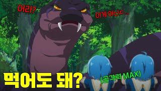 신의 실수로 이세계에 떨어져버려 느긋한 기행을 즐길 예정이었지만 치트 스킬대신 먼치킨들을 돌봐주게 되었다
