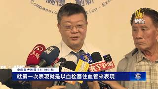 心律不整、心房顫動患者 天冷小心急性腳中風