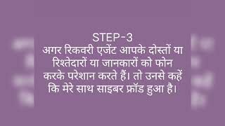 Ab recovery agent 👨 aapko pareshan nhi krenge 💰 💰.... #yttrending #ytviral #ytvideoes