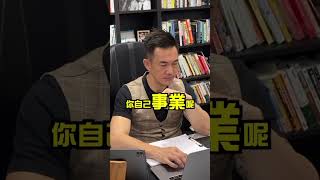 你有冇長線嘅人生計劃？👇🏻Click入連結， 改寫你嘅事業https://bcmlive.co/fra2-yt