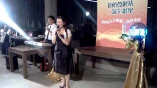新頭殼網路媒體兩週年慶