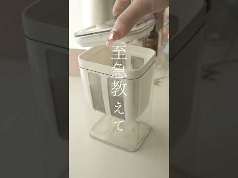 急募⭐︎ホエイのおすすめの使い方教えて🙏痒い所に手が届く商品GET💫生活音ASMR