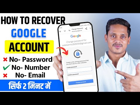 How To Recover Gmail Account Recovery | Gmail Account Recovery 2025