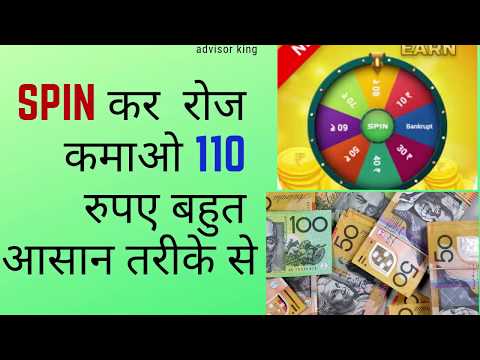 दोस्तों इस की मदद से रोज घर बैठे ही कमा सकते है रोज इससे 100 रुपये रोज कमाओ