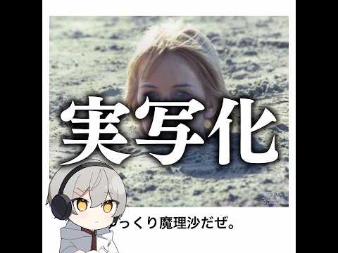 【百合子】殿堂入りボケてがマジでツッコミどころ満載だったwww 【1590弾】