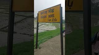 #dhan_ki_kheti #mausam #rohtas #sasaram #trendingshorts In #train