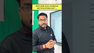 IBPS RRB 2024 Window Notification Out 📢 #ibps #rrb #ibpsrrb