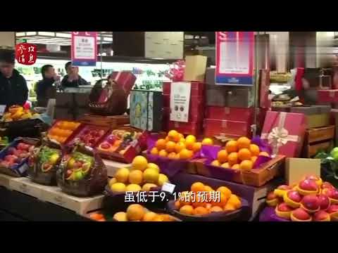白宫高官唱衰中国经济美媒：被数据打脸