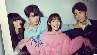 ost  Goodbye 张佳宁，屈楚萧，吴希泽主演 电视剧《一闪一闪亮星星》 片尾曲 演唱：丁当