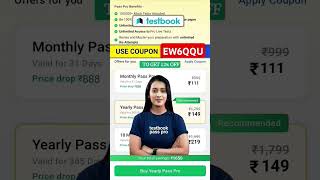 Testbook Pass Pro Coupon Code | Testbook Elite Coupon Code Today | Textbook Pro max #testbook #ssc