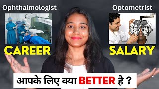 Ophthalmologist vs Optometrist | Which is Better? MBBS, BOptometry Educations, Career, Salary