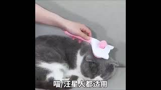 一鍵清除寵物除毛按摩刷